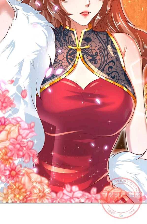 각성검신 102화 15