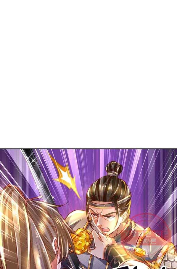 각성검신 102화 16