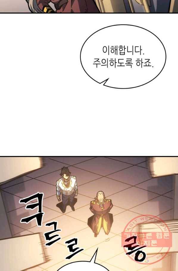 귀환자의 마법은 특별해야 합니다 177화 6