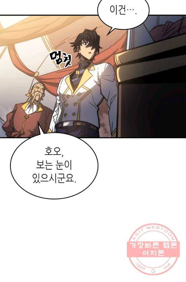 귀환자의 마법은 특별해야 합니다 177화 11