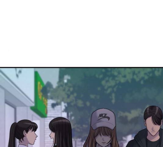 여주실격! 106화 37