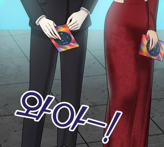 여주실격! 106화 56