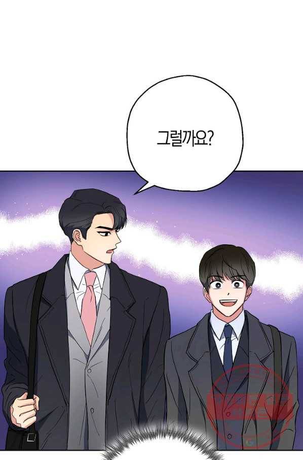 알아채기 쉬운 5화 29