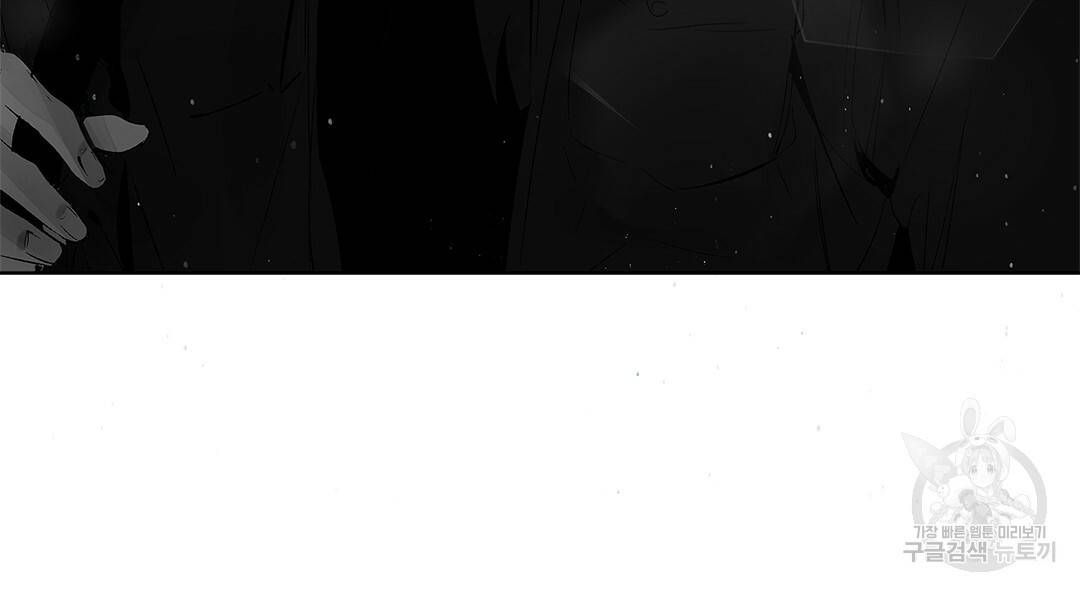 라디오 스톰 에필로그 1화 7