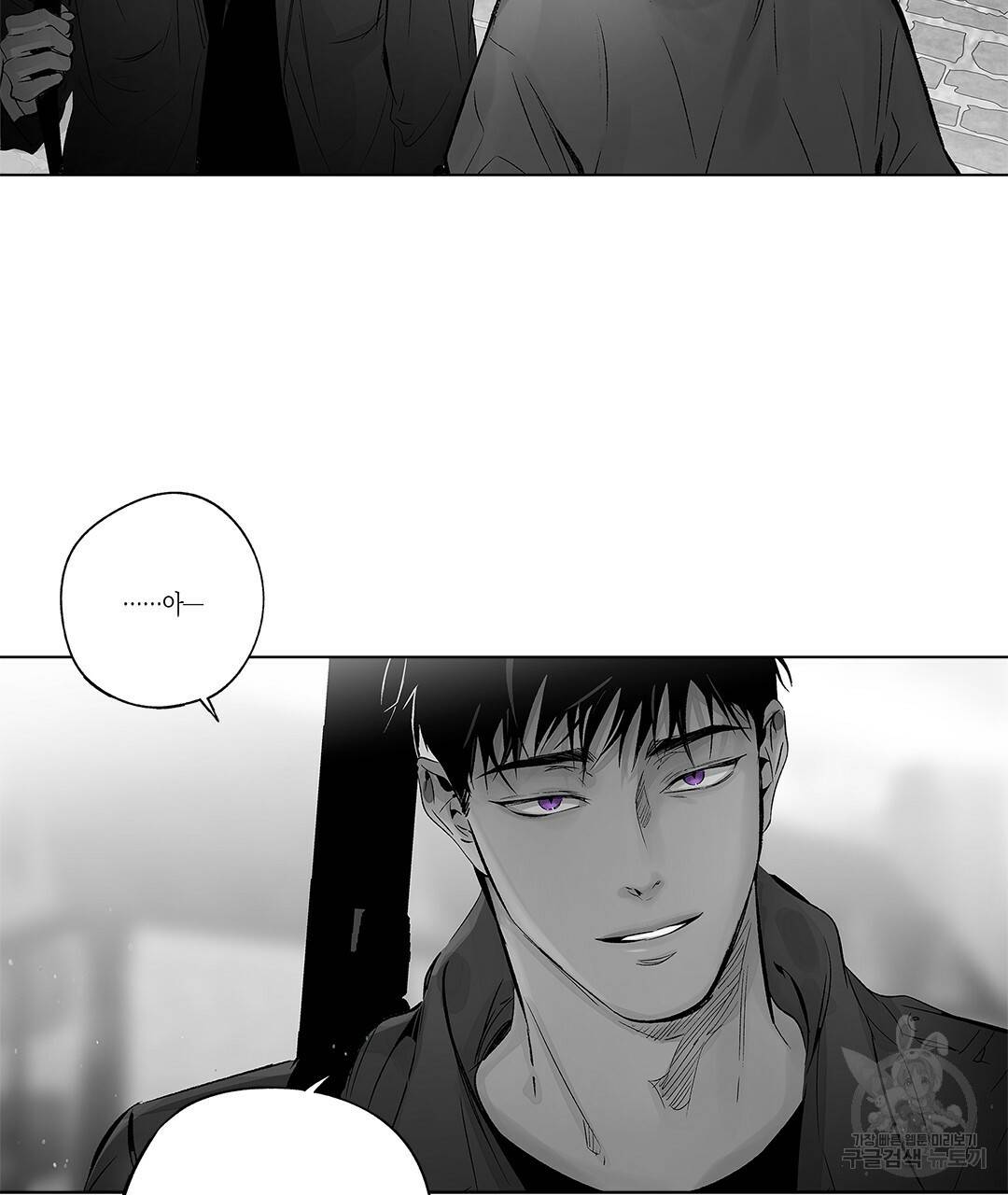 라디오 스톰 에필로그 1화 11