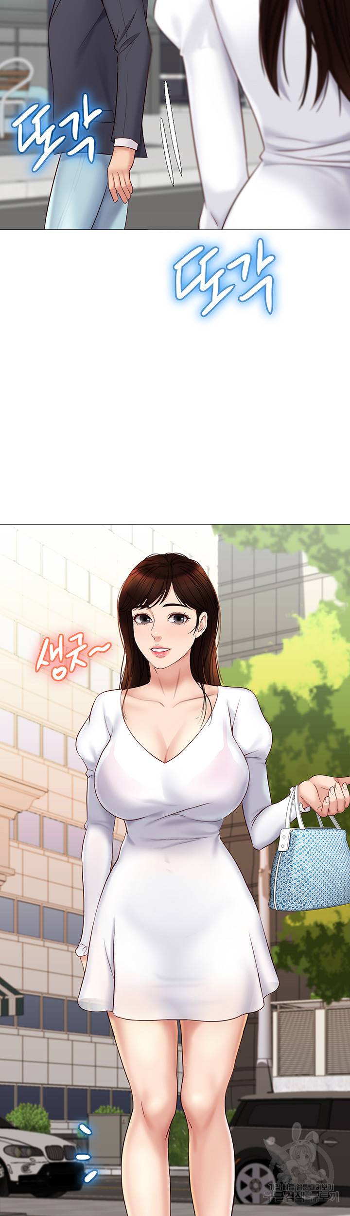 딸의 친구 30화 2
