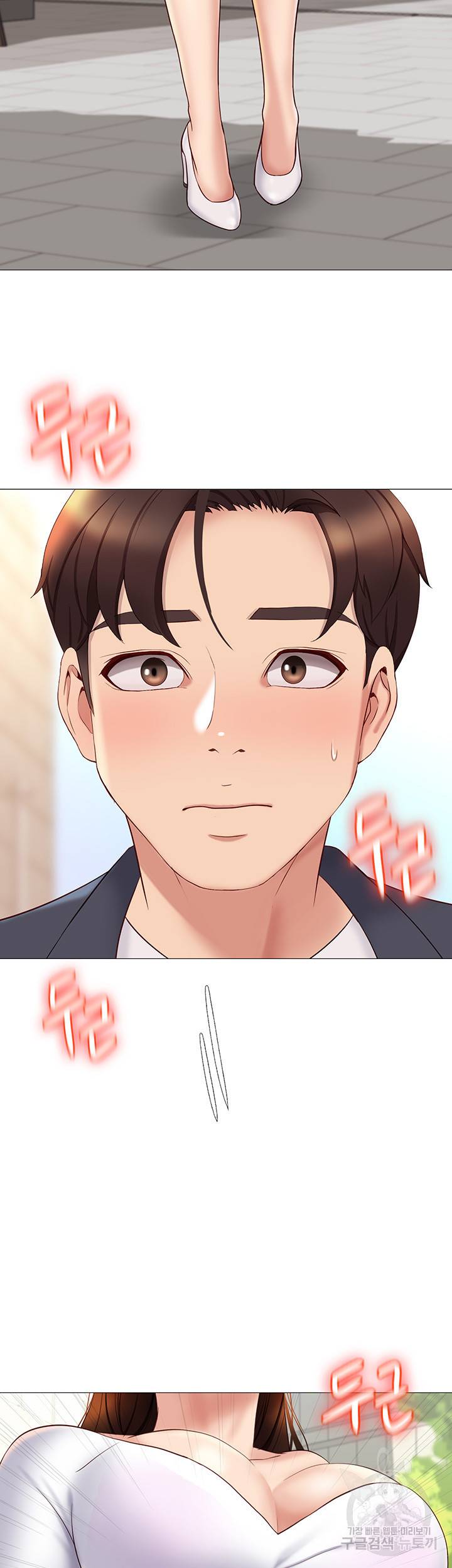 딸의 친구 30화 3