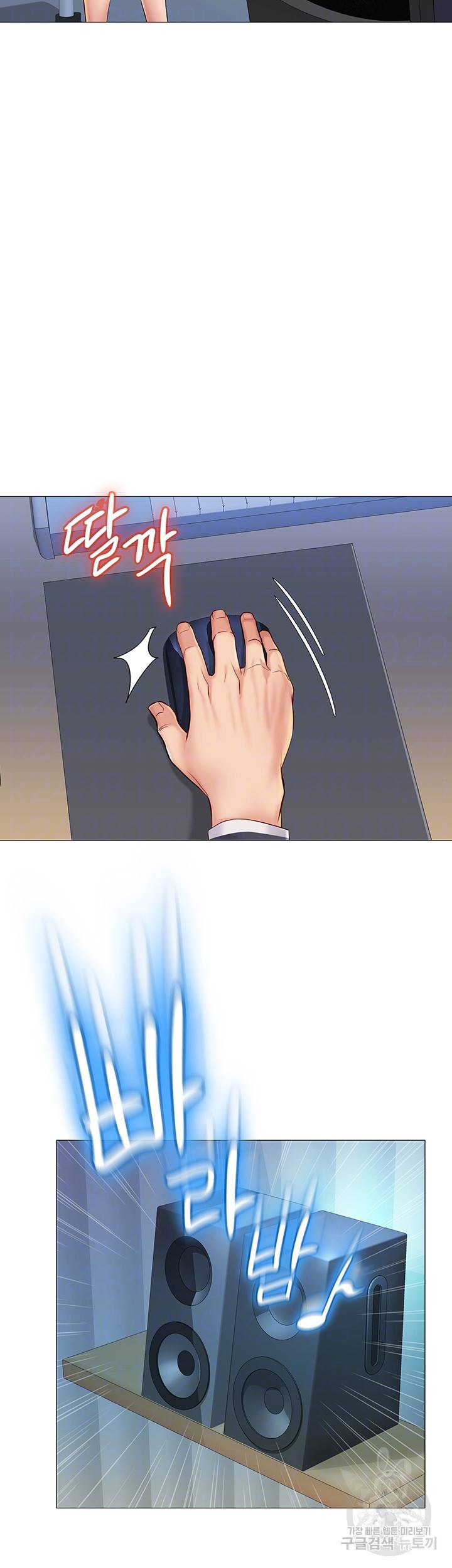 딸의 친구 30화 14