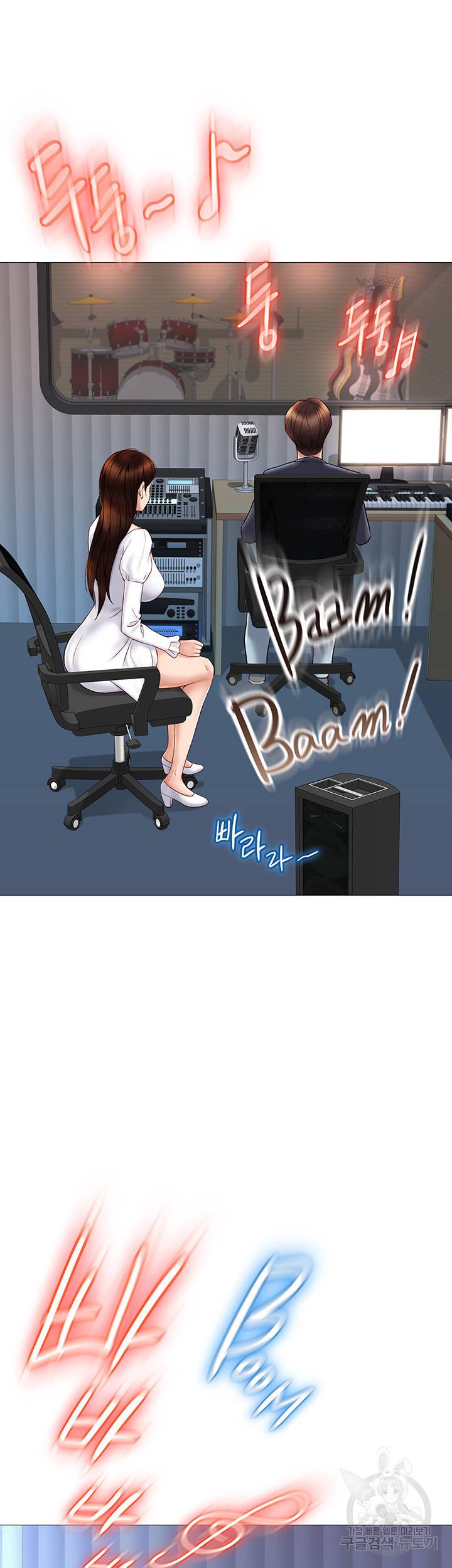 딸의 친구 30화 15