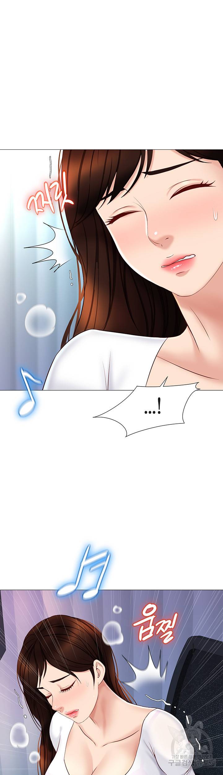 딸의 친구 30화 22