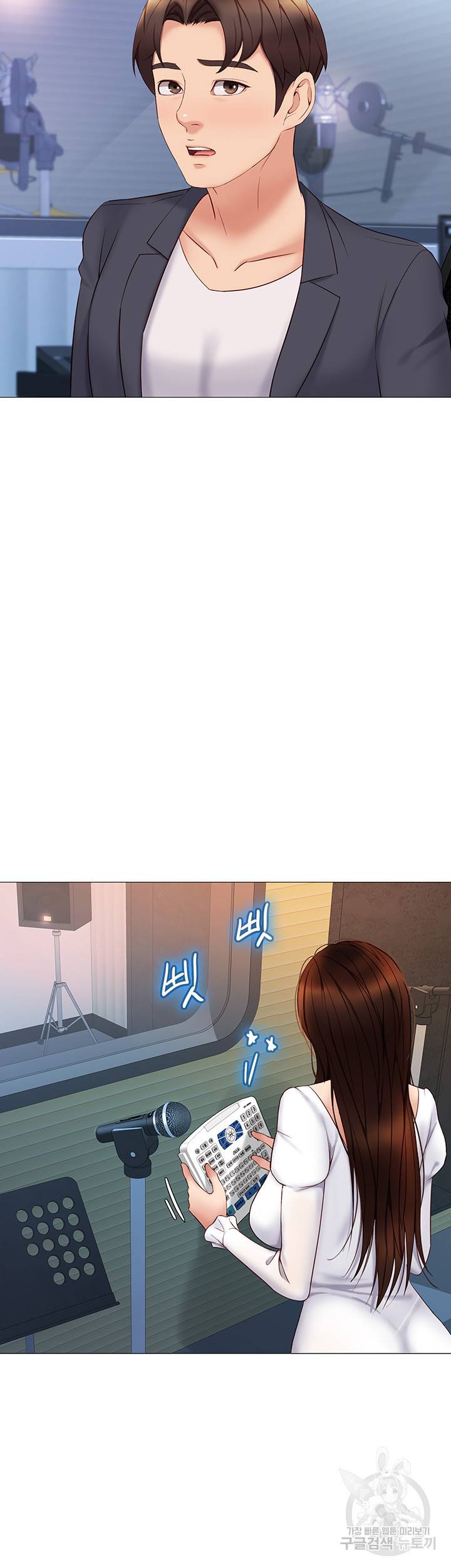 딸의 친구 30화 32