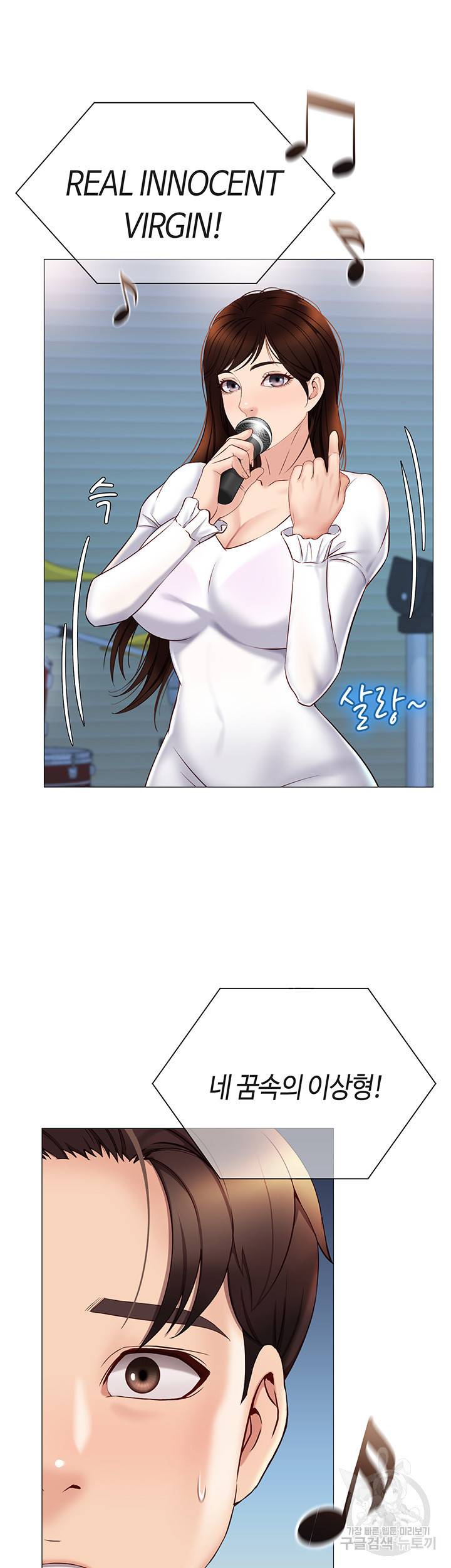 딸의 친구 30화 34
