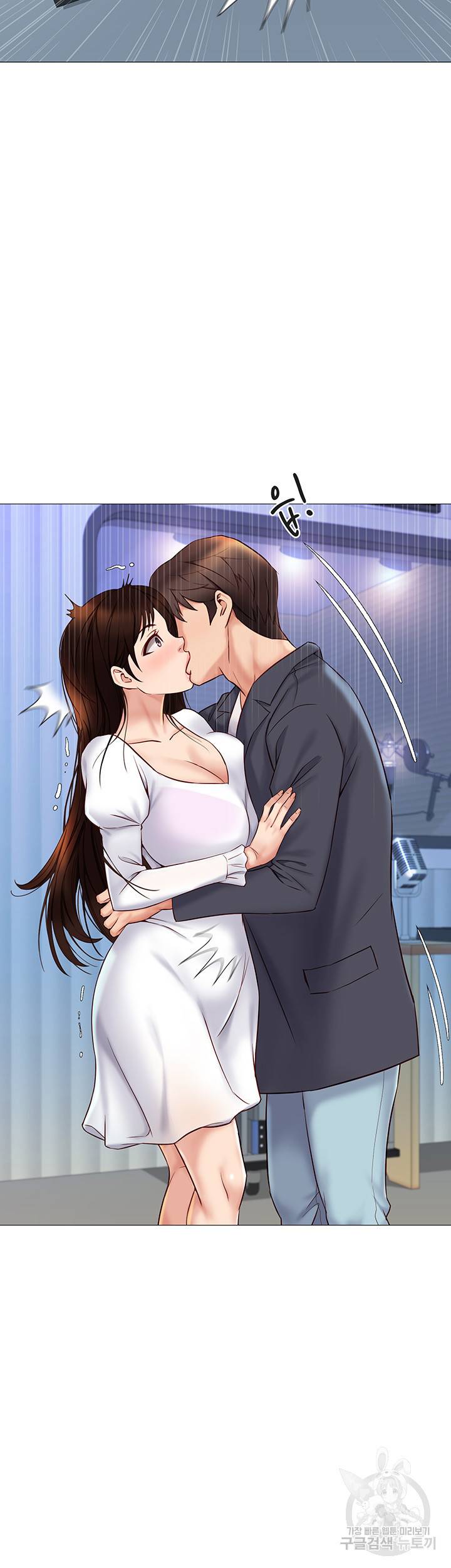 딸의 친구 30화 42