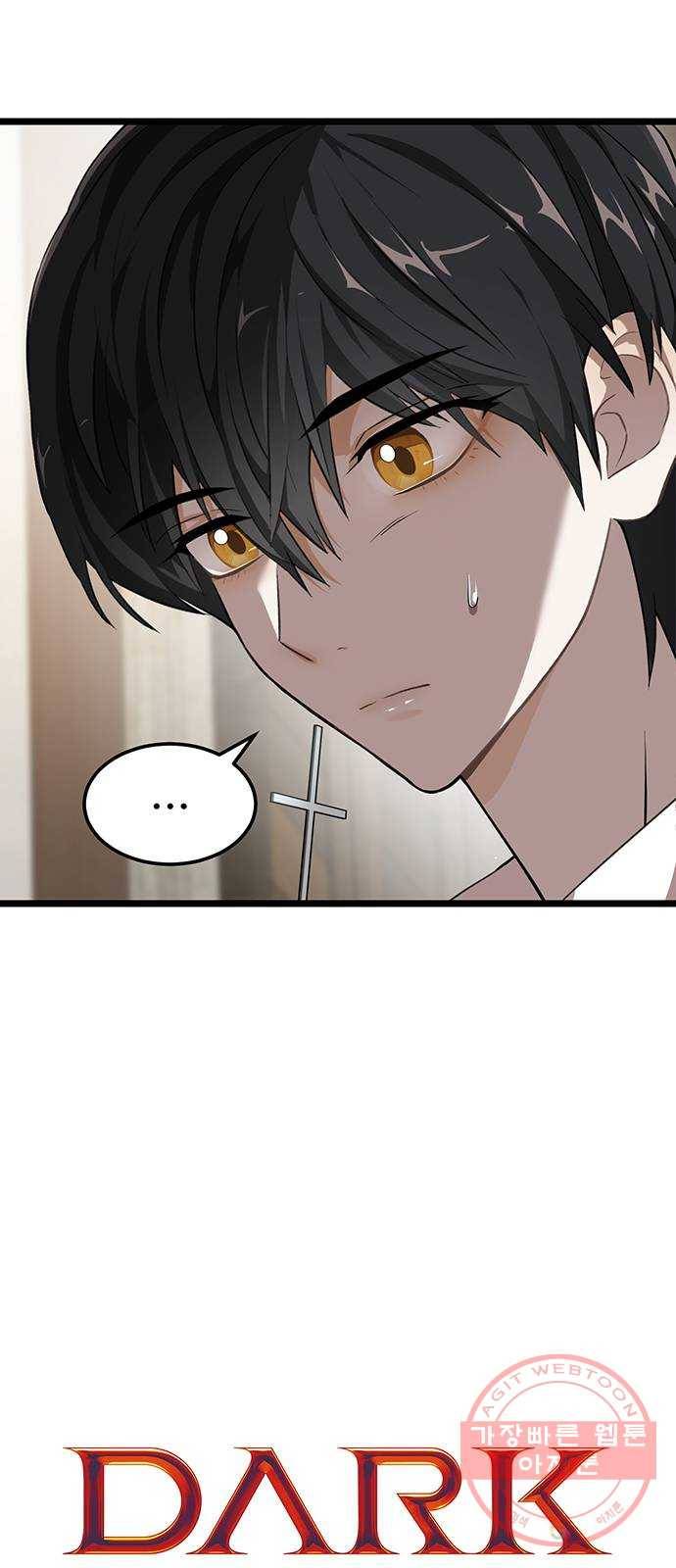 DARK MOON: 달의 제단 2. 안녕, 헬리 3