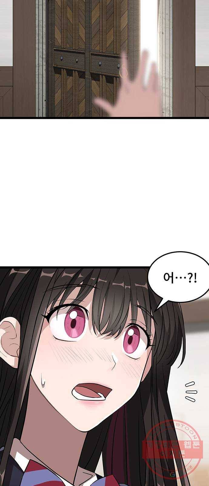 DARK MOON: 달의 제단 2. 안녕, 헬리 33