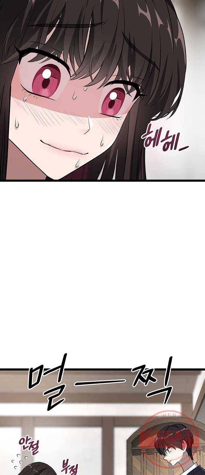 DARK MOON: 달의 제단 2. 안녕, 헬리 39