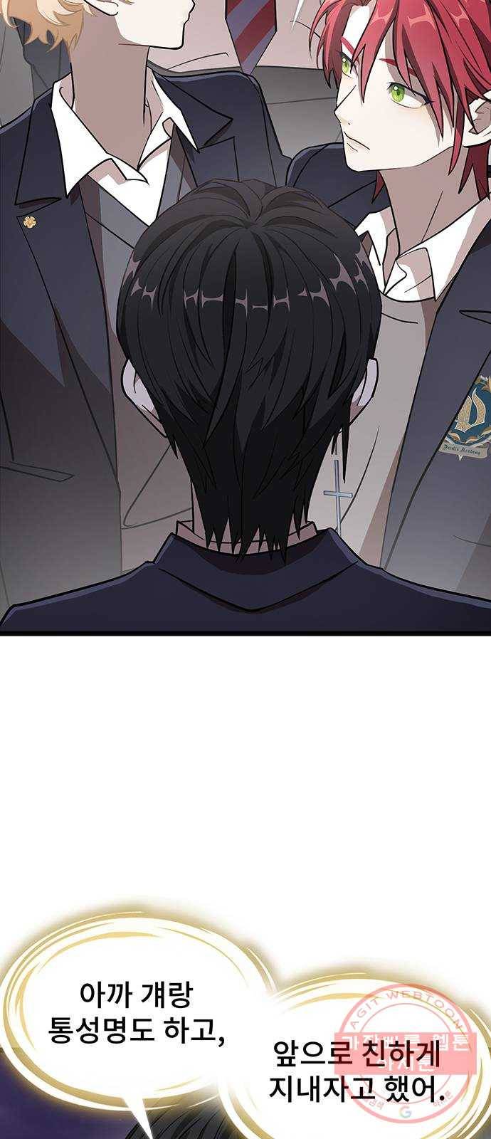 DARK MOON: 달의 제단 2. 안녕, 헬리 60