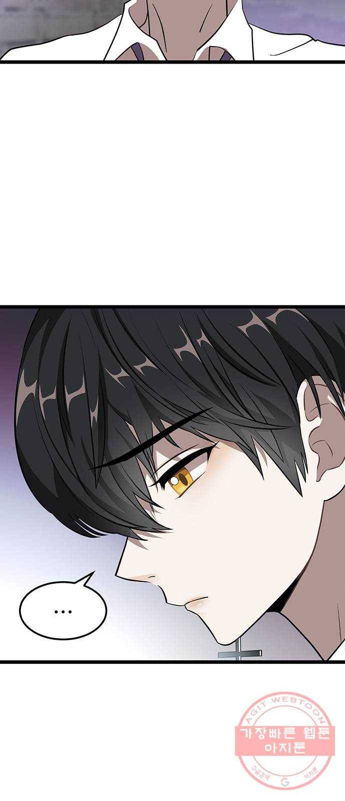 DARK MOON: 달의 제단 2. 안녕, 헬리 74