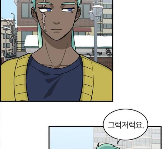 마계인섬 52화 6