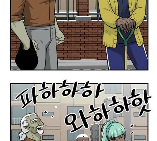 마계인섬 52화 15