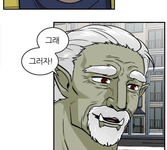 마계인섬 52화 18