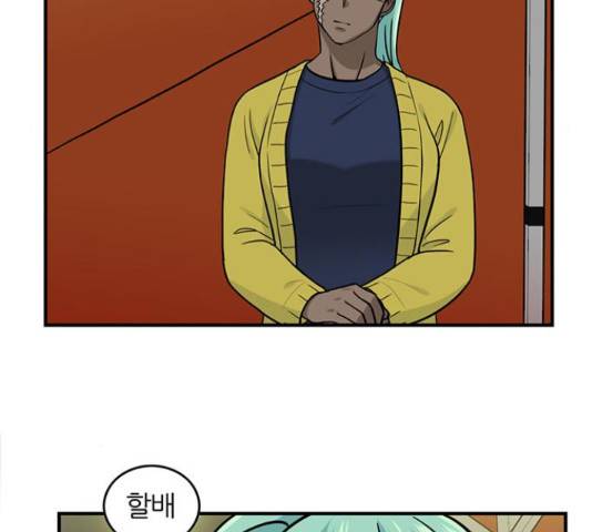 마계인섬 52화 35
