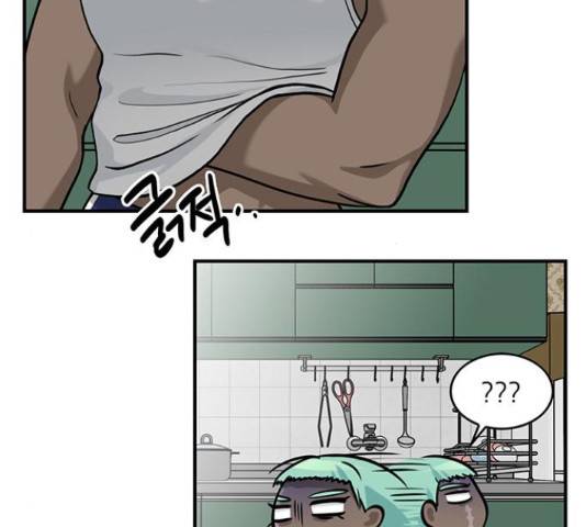 마계인섬 52화 66