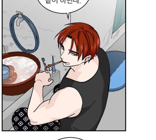 마계인섬 52화 69