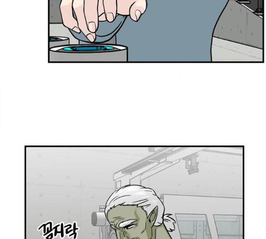 마계인섬 52화 77