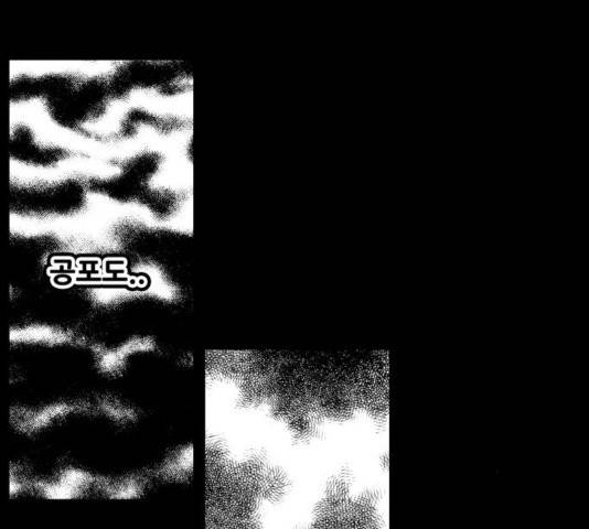 트롤트랩 3부 3화 14