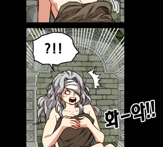 트롤트랩 3부 3화 35