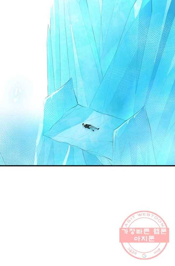 튜토리얼이 너무 어렵다 48화 5