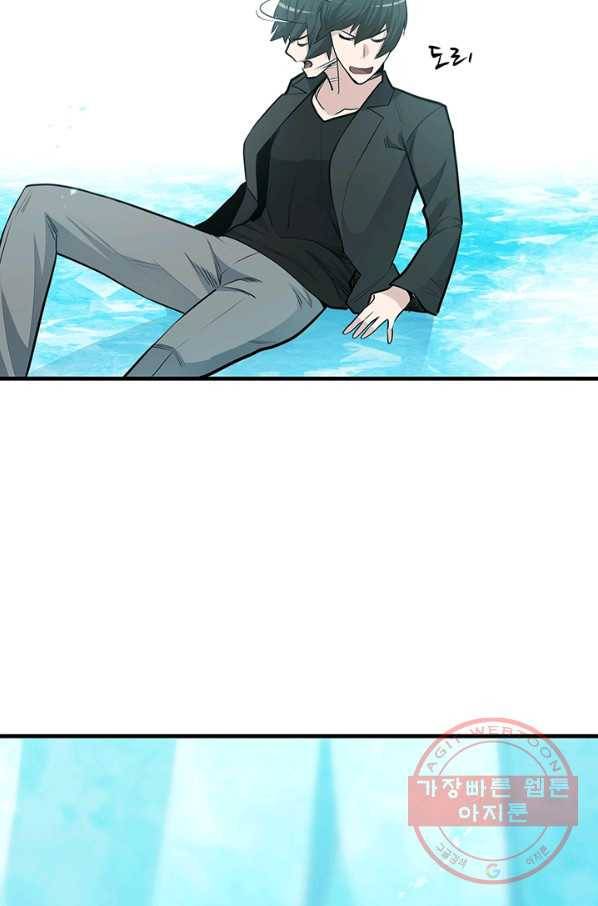 튜토리얼이 너무 어렵다 48화 23
