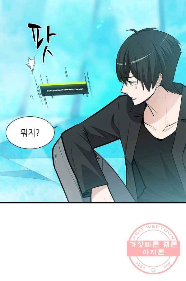 튜토리얼이 너무 어렵다 48화 24