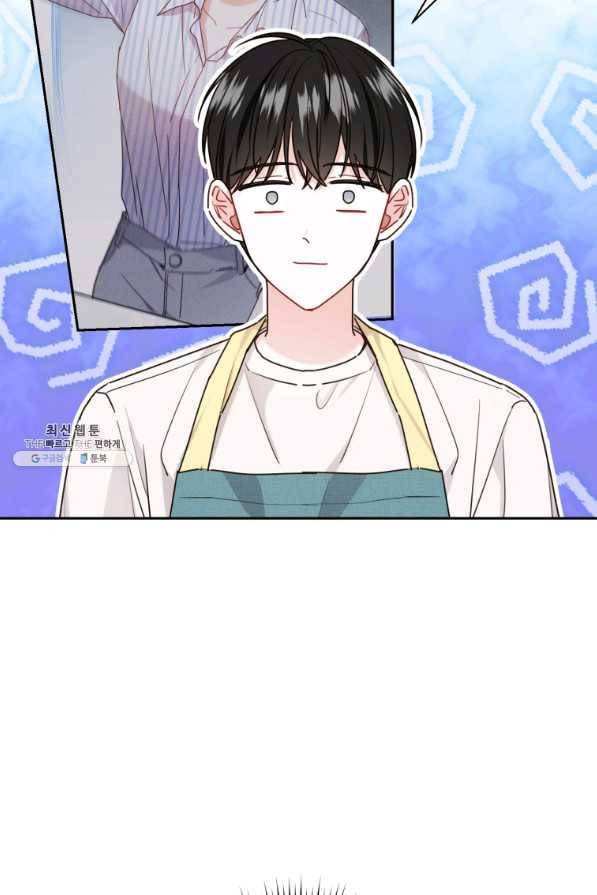 사장님의 특별지시 34화 15