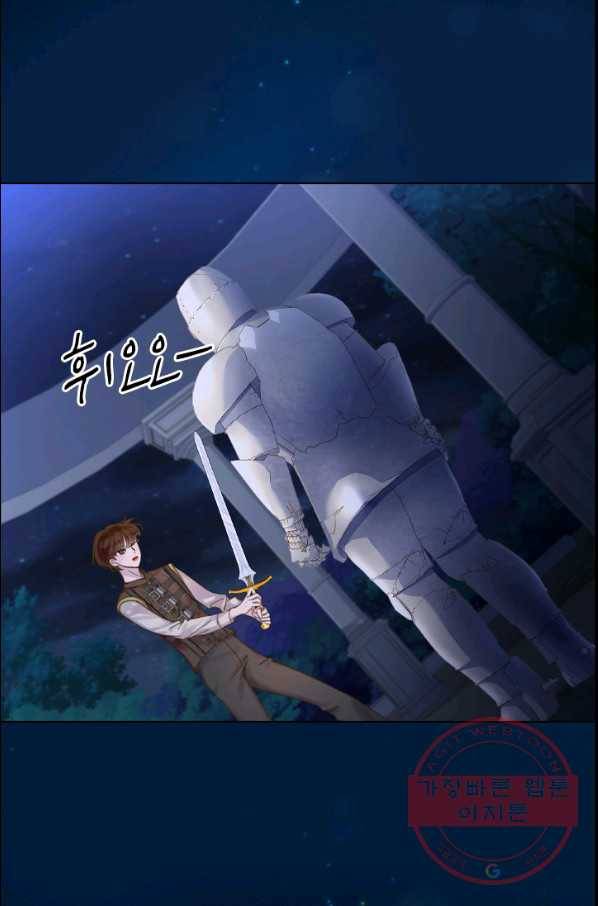 레이디 생존의 법칙 64화 4