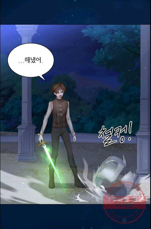 레이디 생존의 법칙 64화 8
