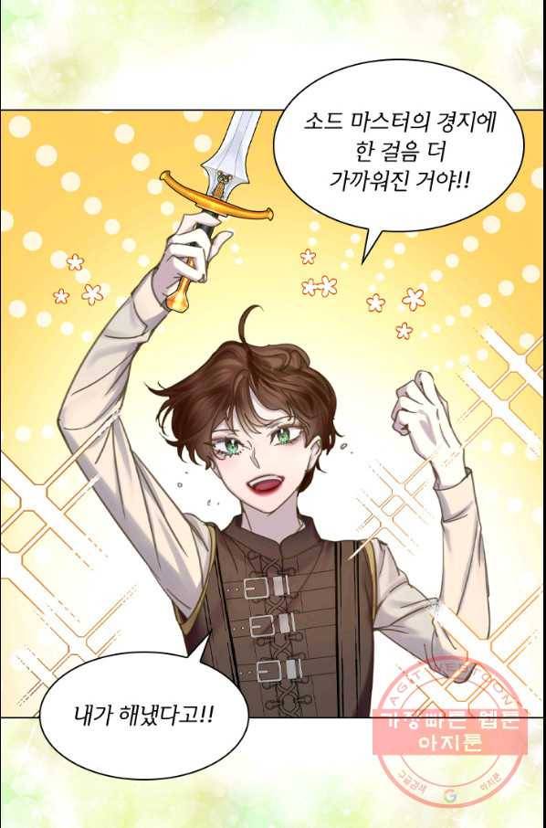 레이디 생존의 법칙 64화 10