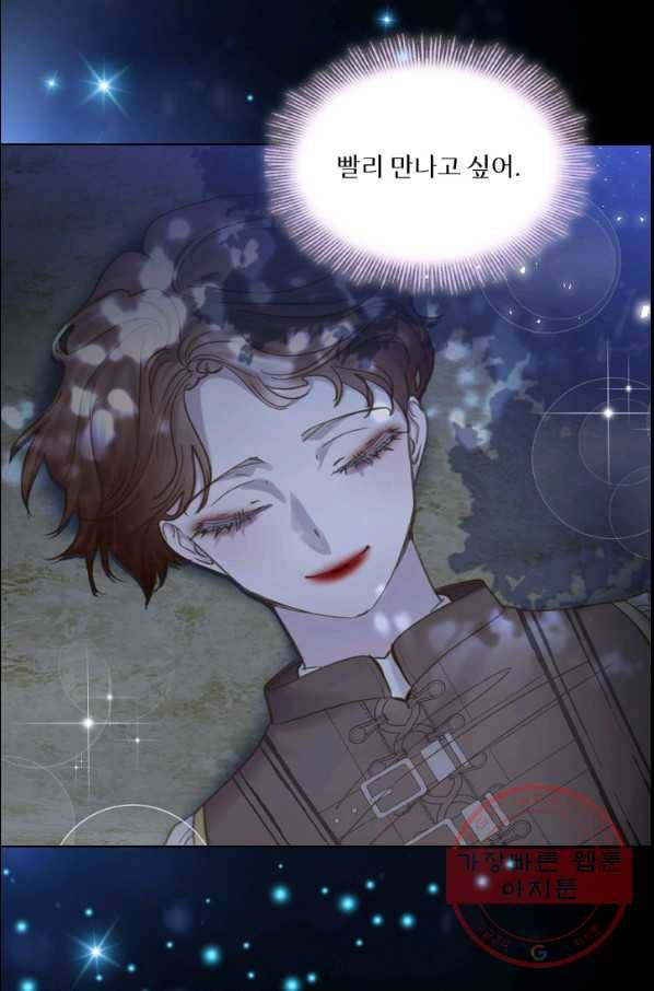 레이디 생존의 법칙 64화 15