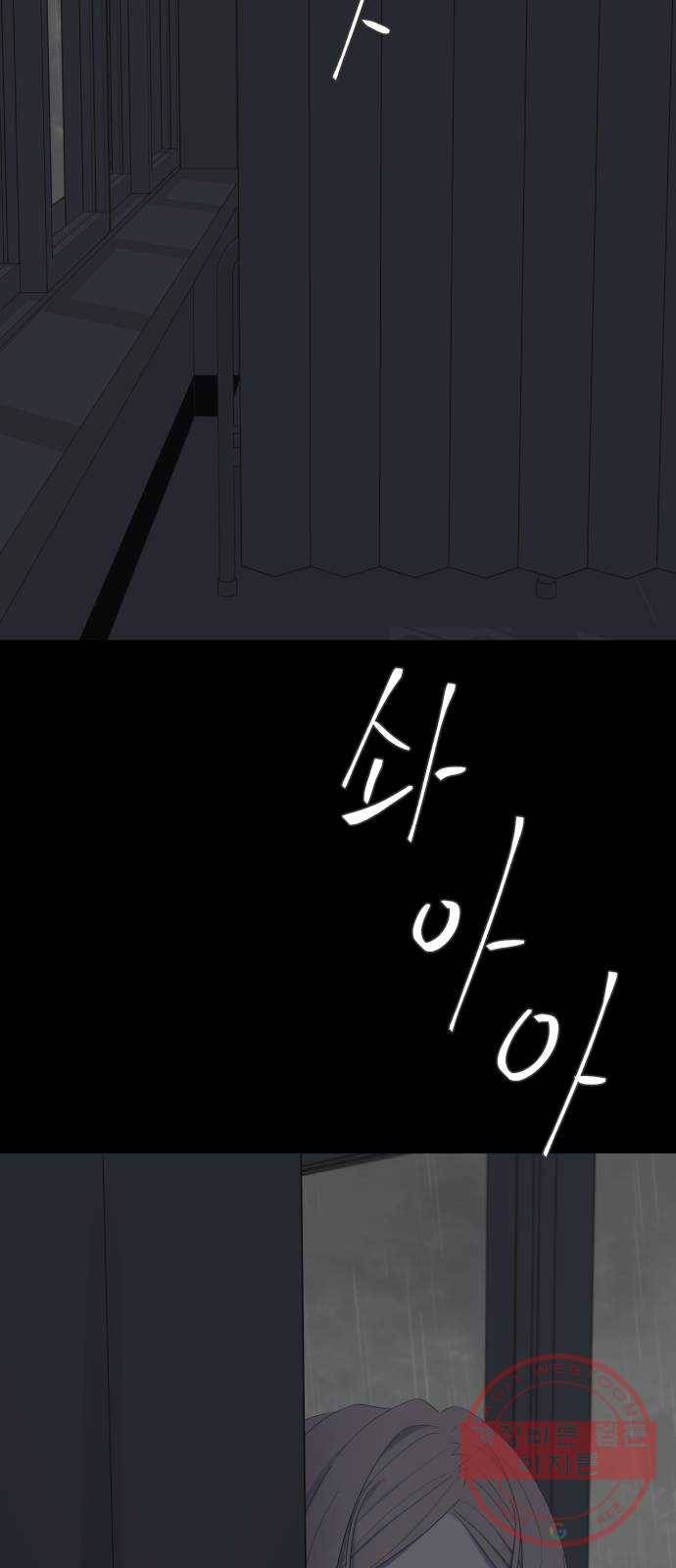 달로 만든 아이 14화 21