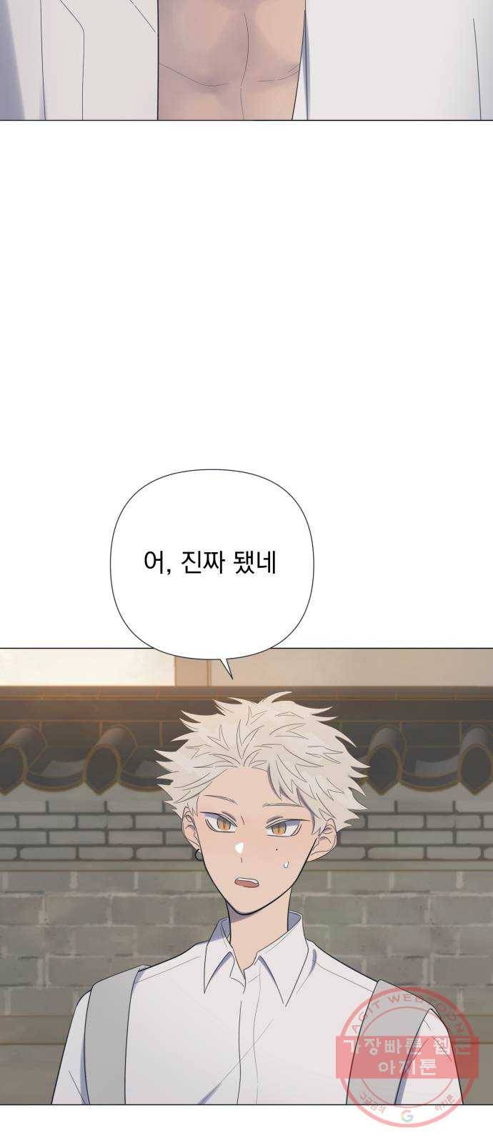 달로 만든 아이 14화 62