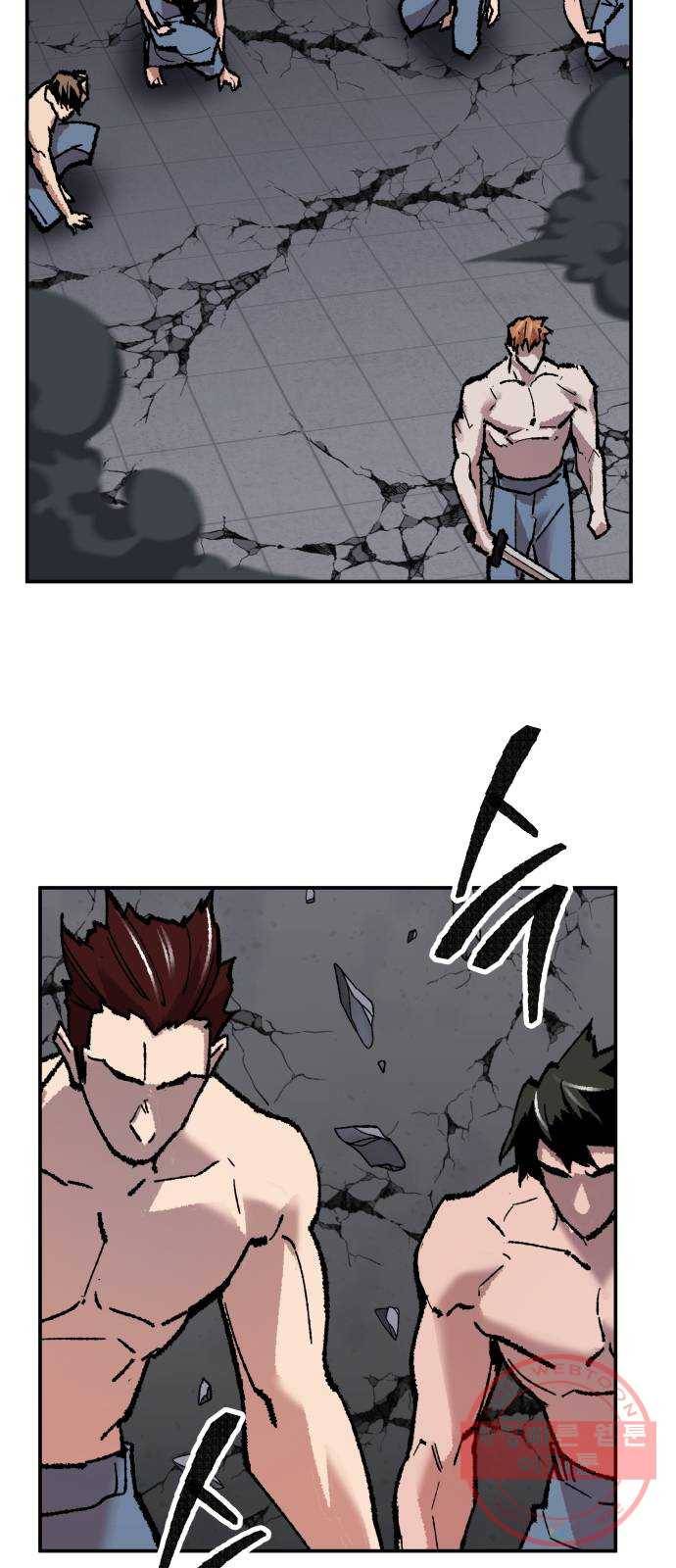 만렙돌파 64화. 추격자(2) 3
