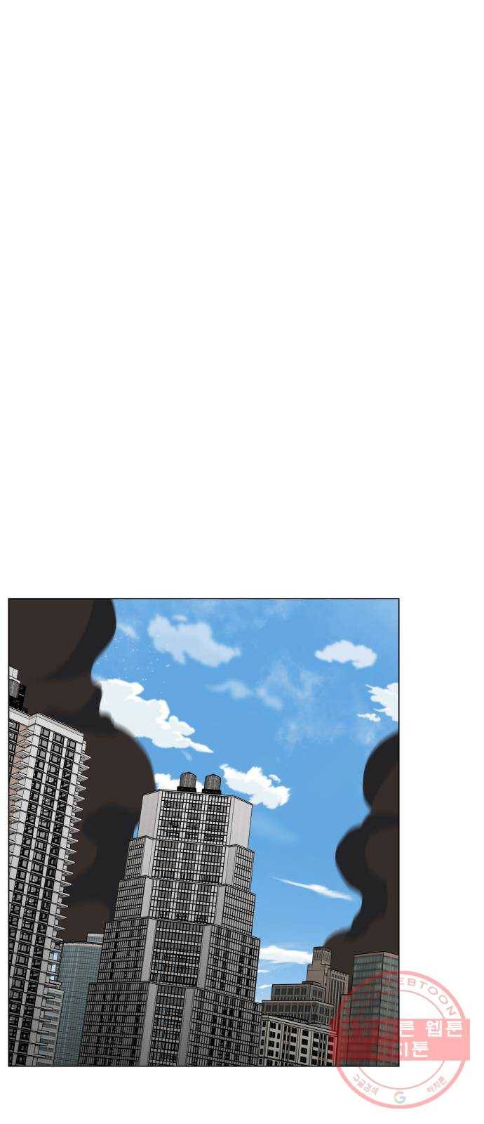 만렙돌파 64화. 추격자(2) 13