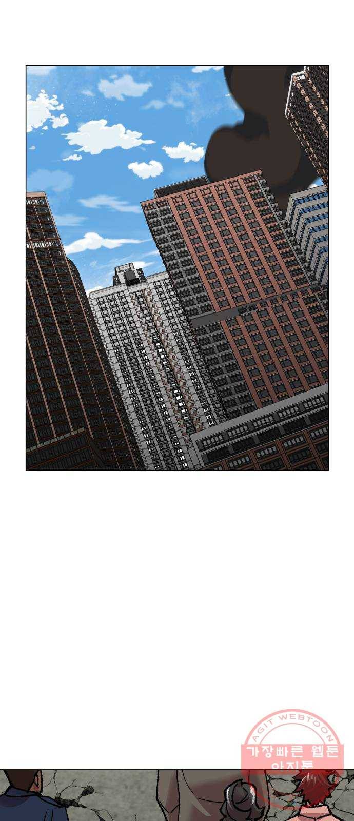 만렙돌파 64화. 추격자(2) 14