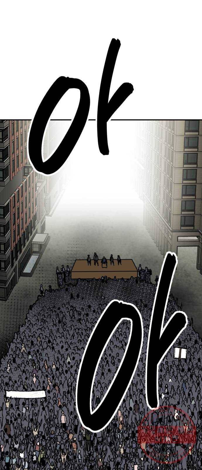 만렙돌파 64화. 추격자(2) 20
