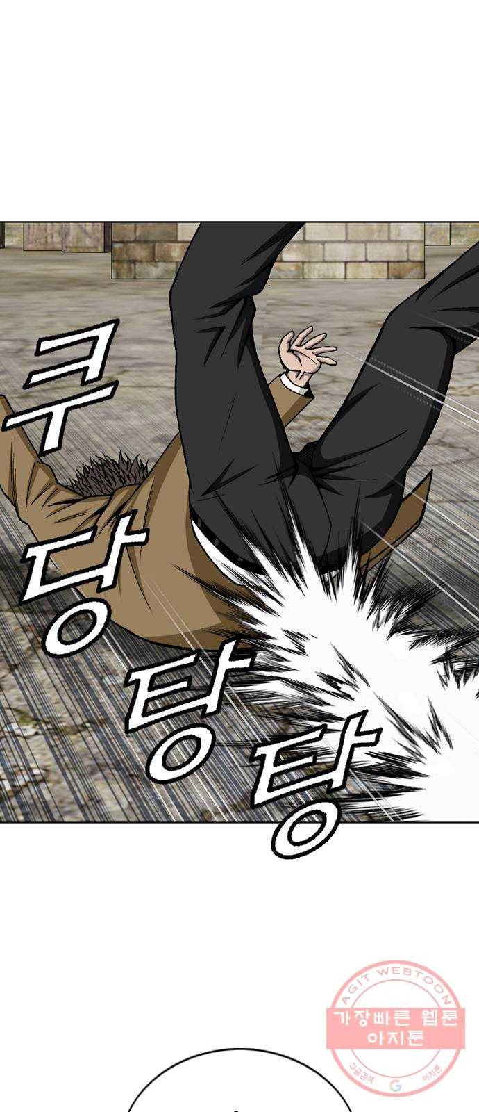 쇼미더럭키짱! 57화 이쁜 누나 동생이 있는 놈 거수해라! 4