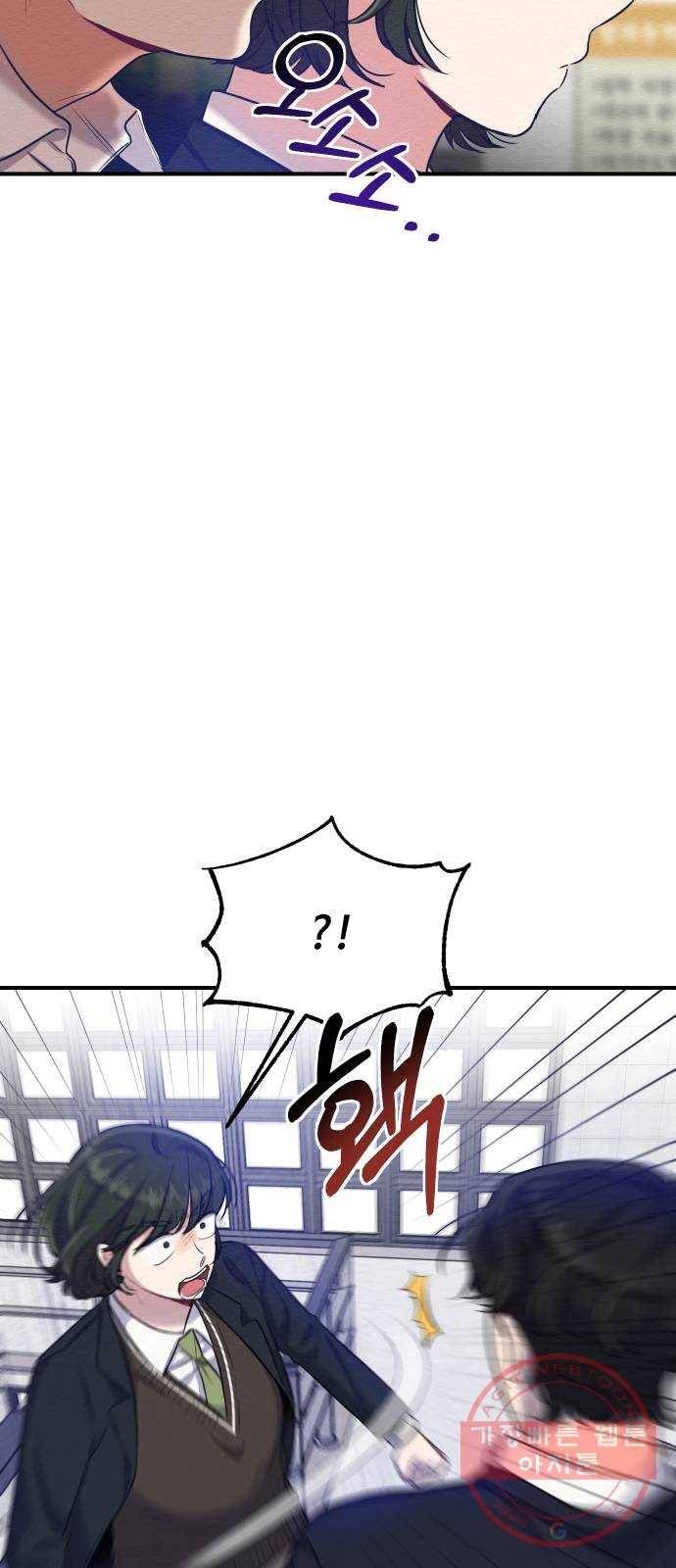 악녀 18세 공략기 7화 32