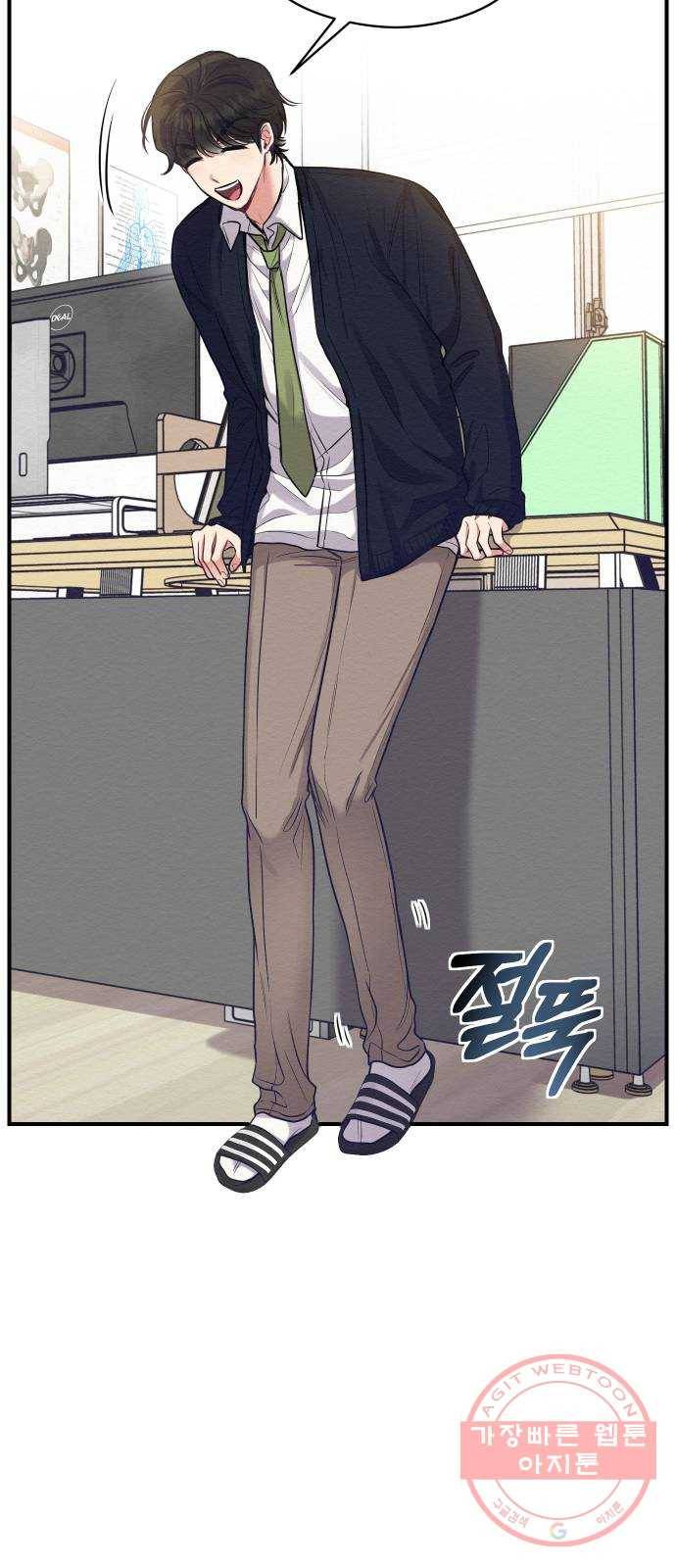 악녀 18세 공략기 7화 51