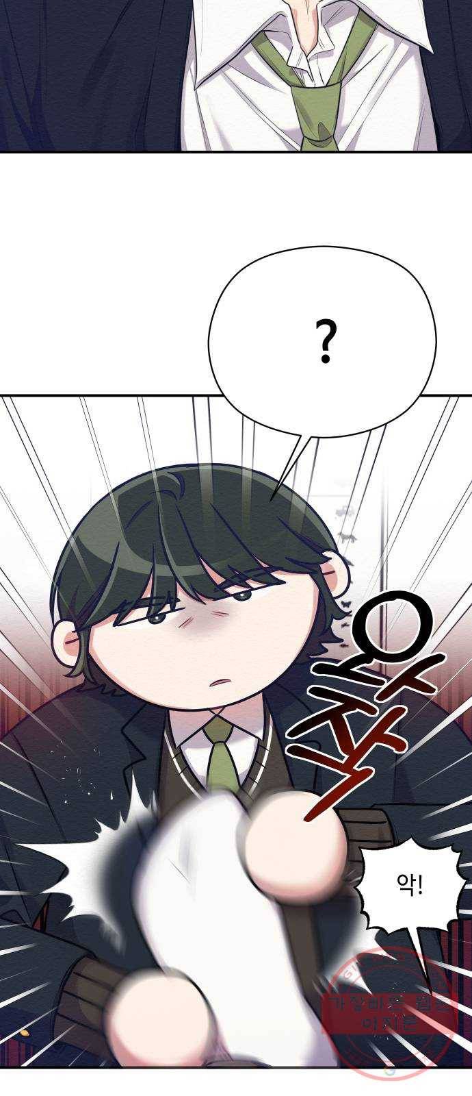 악녀 18세 공략기 7화 59