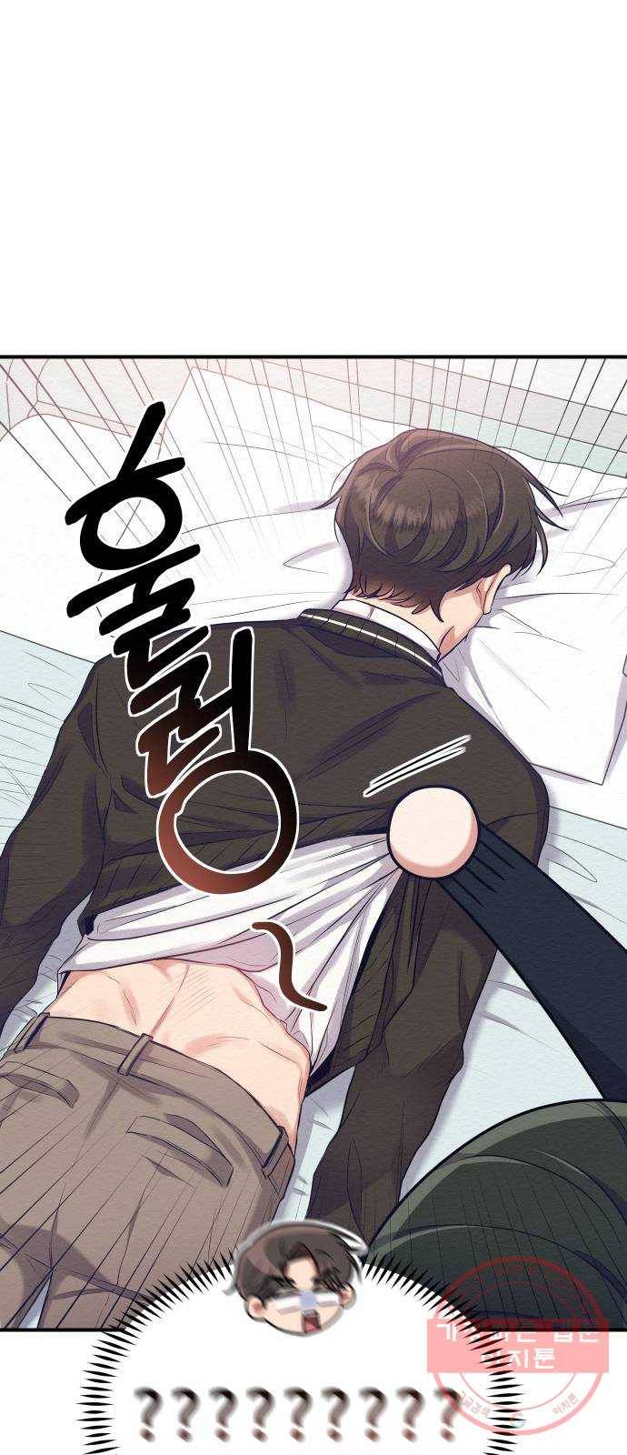 악녀 18세 공략기 7화 64